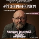 A.BARCŚ plakat